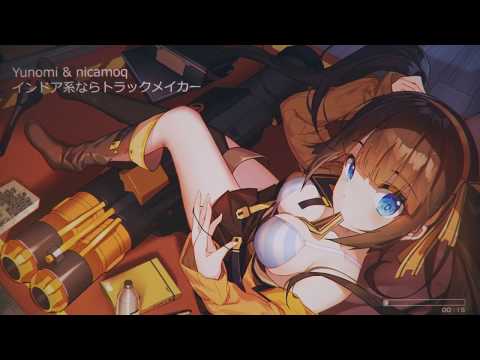 Yunomi & nicamoq - インドア系ならトラックメイカー  [+Remix Stems]