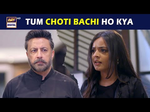 Tum Choti Bachi Ho Kya! Bharam | Zainab Raza | ARY Digital