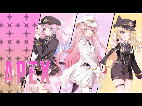 【#APEX】このメンバーほんとういやだ！ｗ【#御子柴もも/#Vtuber】#はなみず三姉妹