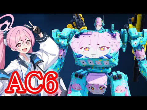 アーマードコユキ【ブルアカ】【AC6】