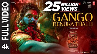 Full Video: Gango Renuka Thalli (Jathara) | Pushpa 2 The Rule | Allu Arjun | Rashmika | Sukumar |DSP