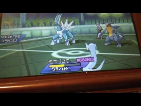 Pokemon UsUm Little Cup Battles