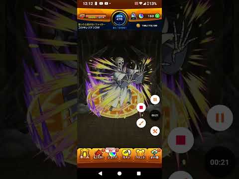 【モンスト転スラコラボ迷宮攻略パート2！】