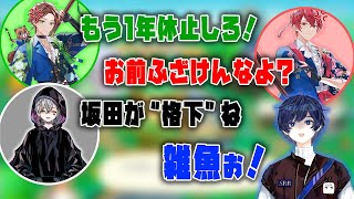 そらまふうらさかでマリパチーム戦したら仲間割れ続出！？【切り抜き/そらる/まふまふ/うらたぬき/となりの坂田。】