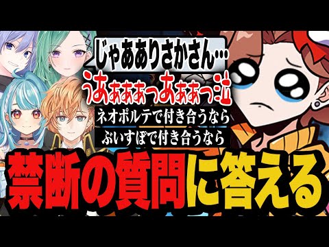 べにさんが始めた禁断の質問コーナーから逃げようとしたけど逃げれるわけもなく捕まってしまい絶望するありさか【Escape from Tarkov/タルコフ】