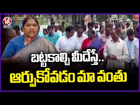 Minister Seethakka Fires On Brs Party Over Social Media Trolls  | V6 News