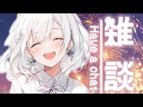 中半戦！？【初投稿から6年】 思い出でも語る？語らないかもWWWまあ遊びにこいよ #はぎぴあの