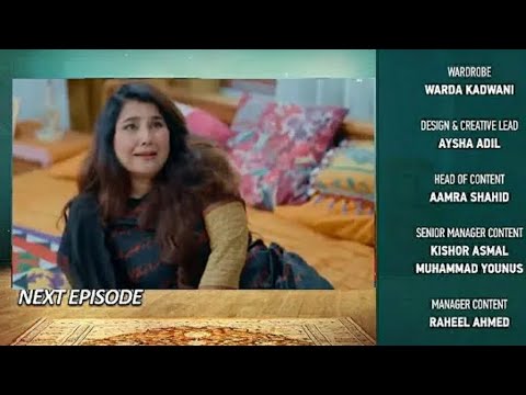 Bajjo Naraz Hai | Bajjo Drama Epi 74 Teaser Review | Bajjo Epi 74 Promo Review Today | Atif Voice