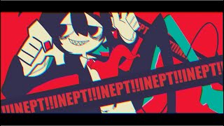 【公式デモソング】!INEPT!/残響室 feat.厄音ヘボ【UTAU音源配布】