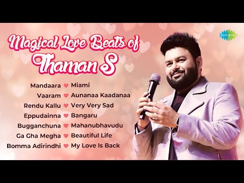 Magical Love Beats of Thaman S | Mandaara , Vaaram - First Look Somavaaram, Aunanaa Kaadanaa