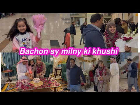 Itna acha welcome hua | bachon sy milny ki khushi | Sitara yaseen vlog