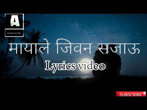 Mayale jiban sajhau ( lyrics song ) ll nepali cover song ll Kumar katel and Ashmita Adhikari #viral