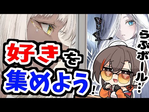 【ガチ有料】絵描きは”まずこれ”をやるべきって事が１つだけあります...！【かかげ先生】【Coloso/がわこ先生】