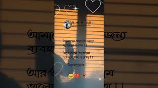 bangla sad status video 🖤