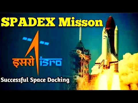 ISRO SpaDeX Mission क्या है  - Kavita Rawat