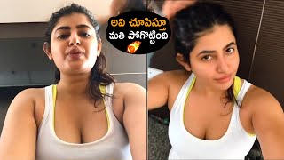 Actress Ashima Narwal Latest Stunning & Tempting Looks | #AshimaNarwal | Andhra Life Tv