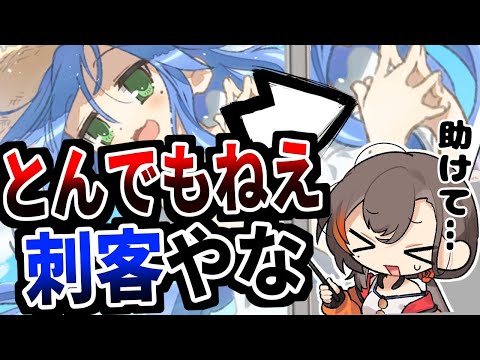 【※要覚悟】”ガチプロアニメーター”VS神絵師かかげイラスト添削勝負...! #原神