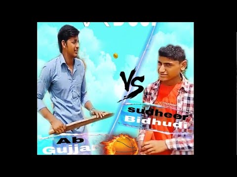 Mohalla cricketers // Ab  gujjar // sudheer vidhudi