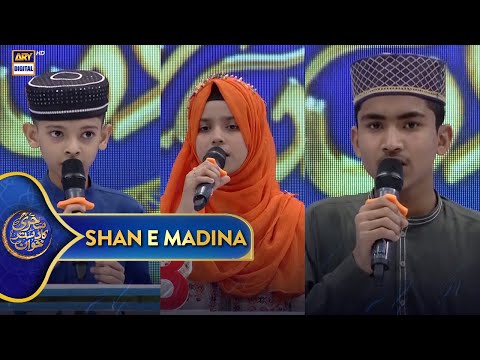 Shan e Ramazan | Shan e Madina | Waseem Badami | 16 March 2025 | ARY Digital