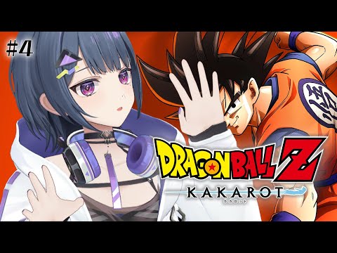 #4【ドラゴンボールZ:KAKAROT】完全初見！ついにセル登場…！？🐛🌎【小清水 透 / にじさんじ】