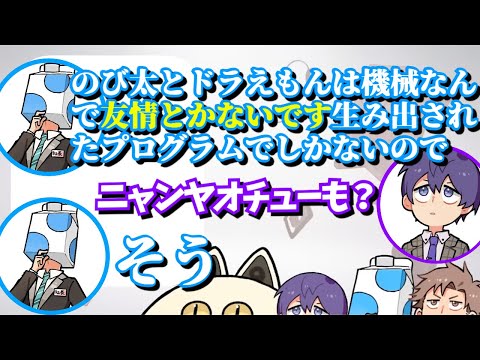 機械とは親友になれないウォルピスカーター【成人男性三人組/切り抜き】