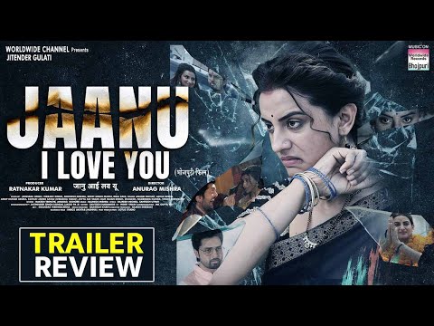 Bhojpuri Movie JANU I LOVE YOU | Trailer Review | Akshara Singh, Vikrant Singh | New Bhojpuri Movie