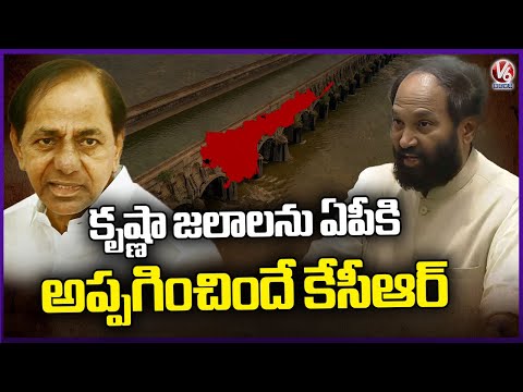 Congress Minister Comments On BRS Government And Their 10 Years Ruling | V6 News