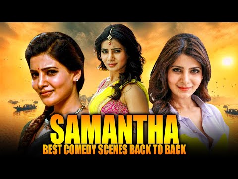 Samantha Best Comedy Scenes Back To Back l सामंथा का मजेदार कॉमेडी सीन