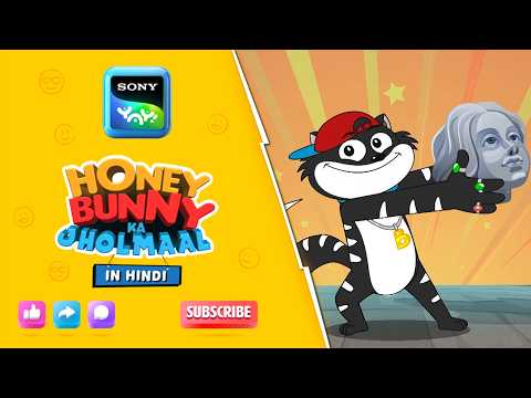 तौफा का कारनामा | Honey Bunny Best Scenes | Cartoon For Kids I Moral Stories for Kids