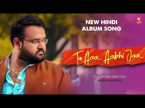 Tu Aaa Aabhi Jaa | Karansingh Thakur | Manju Nandan | New Hindi Album Song | Siri Music