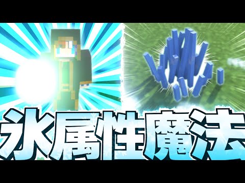 【ゆっくり実況】魔法で暮らすマインクラフト Part6 【Minecraft】