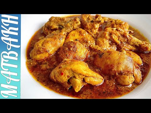 Shakardara Potato And Chicken Curry Village Recipe | وصفة قرية شكردرة بالبطاطس والدجاج | #cooking