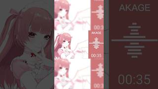 【#AKAGE】桃のAKAGEミーム！【#Vtuber / 藤原桃】​⁠#個人vtuber @Kanacha0814 様お借りいたしました！