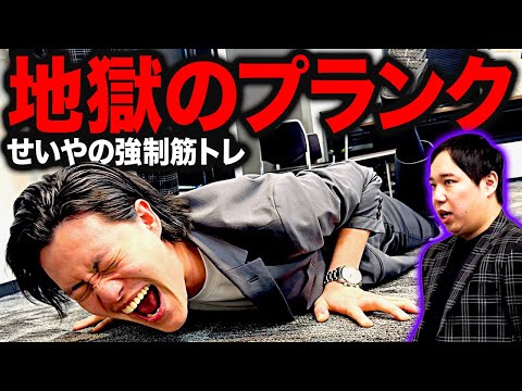 【強制筋トレ】粗品絶叫のトレーニング再び! しかし粗品に大袈裟疑惑が!?【霜降り明星】