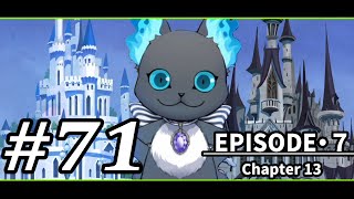 【 ツイステ７章 実況 】グリム・・・・？  ７章 chapter13  後編 #71  ～ディアソムニア編～【 ツイステッドワンダーランド 】