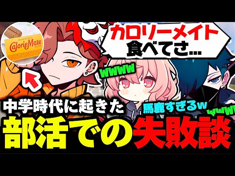 【タルコフ】ありさかの部活での失敗談と、USJのハロウィンナイトに行きたいなるせとバニラ【なるせ/ありさか/VanilLa/切り抜き】