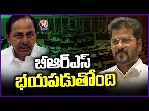 CM Revanth Reddy Says BRS Fear With Congress  Telangana Legislative Council | V6 News