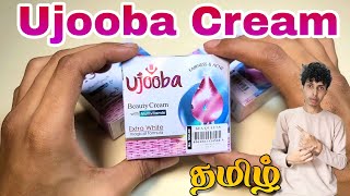 Ujooba Beauty Cream / Everything You need to know before use / Tamil Review