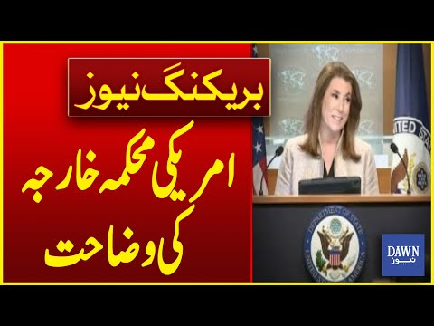 US State Department Clarification On Visa Policy | Breaking News | Dawn News