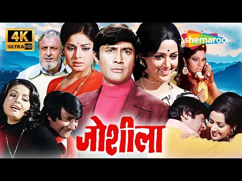 Joshila (1973) 4K Movie - Dev Anand, Hema Malini, Pran, Bindu | Yash Chopra Film | Romantic Songs