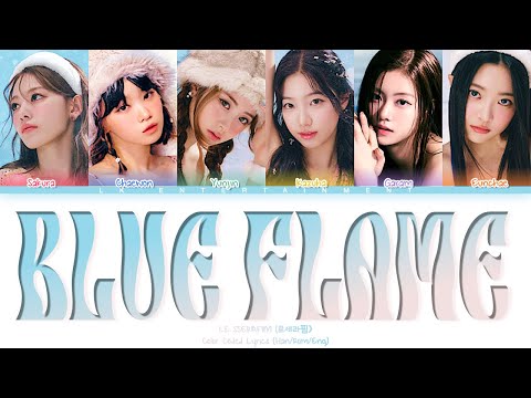 LE SSERAFIM (르세라핌) 'Blue Flame' (OT6. Version) Color Coded Lyrics (Han/Rom/Eng) | lk ent.