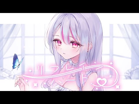 【 オリジナル曲 】リフレインハート【 Vtuber / #緋ノあげは 】