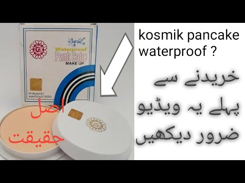 Kosmik Waterproof Pan Cake Makeup How to use Indian Kosmik Pancake( Easy At Home? review Urdu/ Hindi