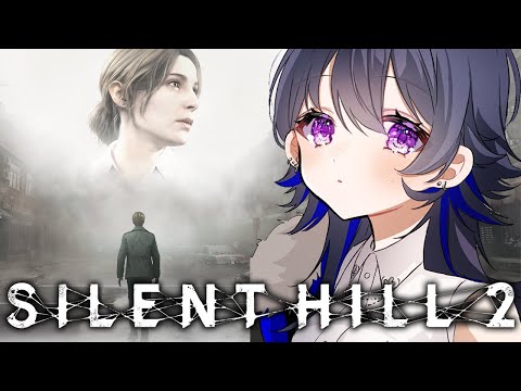 #03【SILENT HILL 2】おぢさん怖くないから逃げなくていいでしゅよ～^^【ぶいすぽ/一ノ瀬うるは】