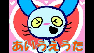 【ティーチくんUTAU】あいうえうた【オリジナル曲】