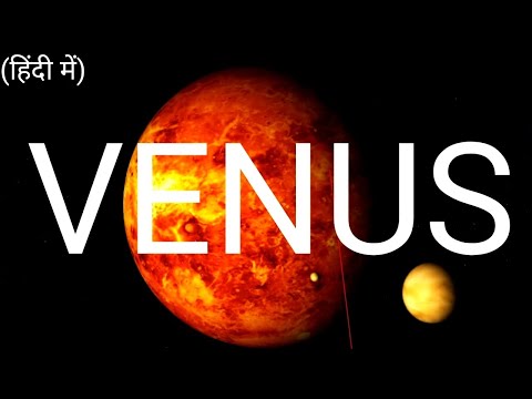 Venus(शुक्र )🟠 ग्रह के रोचक तथ्य  - Kavita Rawat