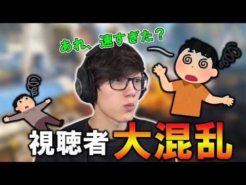 【APEX】高感度すぎて視聴者がめまいを起こす!?