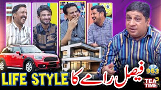 Faisal Ramay Ka Life Style 😂 | Sajjad Jani Tea Time Episode 963