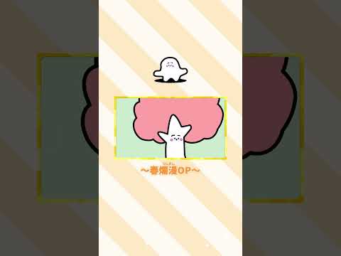 【シナぷしゅ】季節限定オープニング紹介～春爛漫ver.～【赤ちゃんが喜ぶ】#Shorts