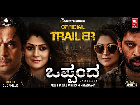 Oppanda  -  Kannada Movie Trailer | Arjun Sarja, Radhika Kumaraswamy | JD Chakravarthy | Sameer